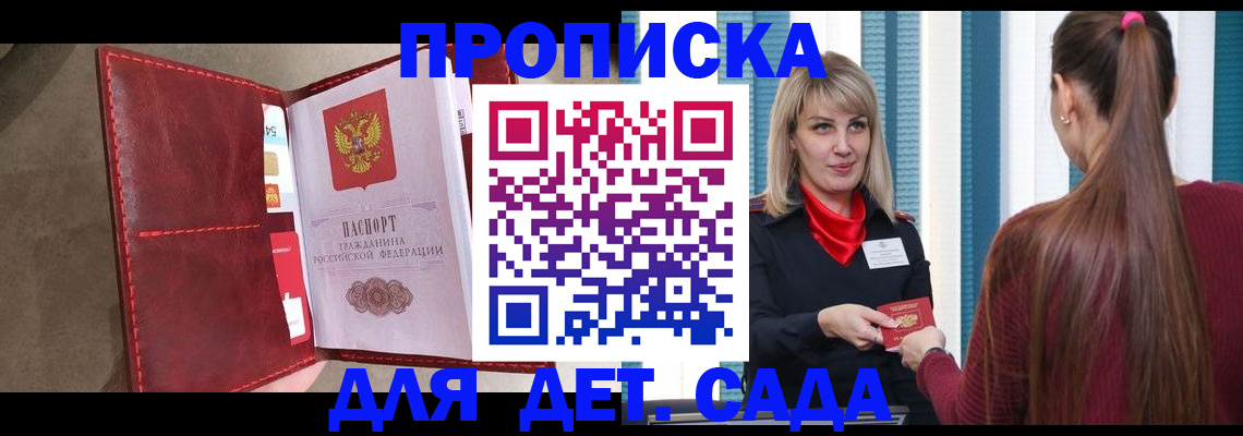 форма 3 в Туапсе