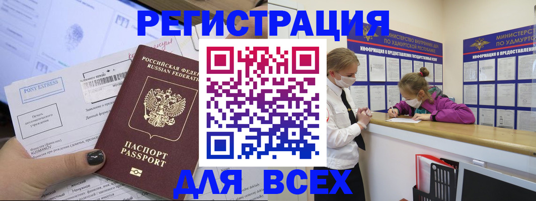 пропишу в квартире в Туапсе